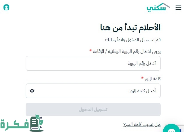 صدمة للمستفيدين! .. تأخير إيداع الدعم السكني لشهر أغسطس الجاري لهذه الفئات “أحذر إذا أنت منهم” صدمة للمستفيدين! .. تأخير إيداع الدعم السكني لشهر أغسطس الجاري لهذه الفئات “أحذر إذا أنت منهم”