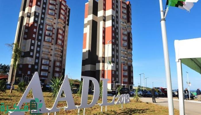 AADL3.. طريقة تطبيق التسجيل في عدل 3 بالهاتف 2024