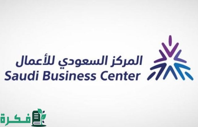 الحكومة السعودية.. إطلاق خدمة الرمز الإلكتروني الموحد للتسهيل على المواطنين “إليكم التفاصيل”