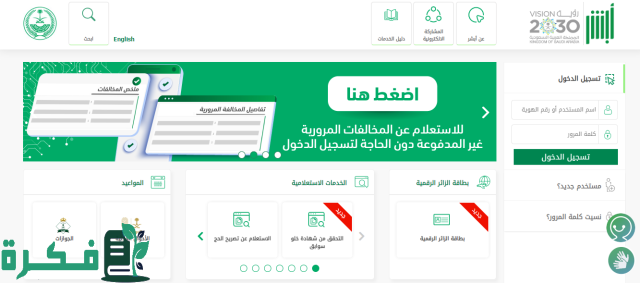 احصلي على 30 ألف ريال بدون رسوم ولا فوائد “شروط تمويل كنف للمطلقات” لدعم ذوات الدخل المحدود