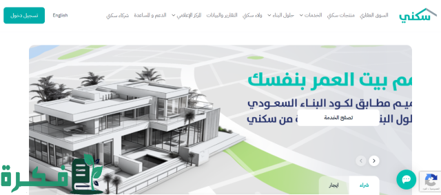 وزارة الإسكان تكشف .. كم مبلغ الدعم السكني للعسكريين؟ ومواعيد الصرف الرسمية لشهر أغسطس