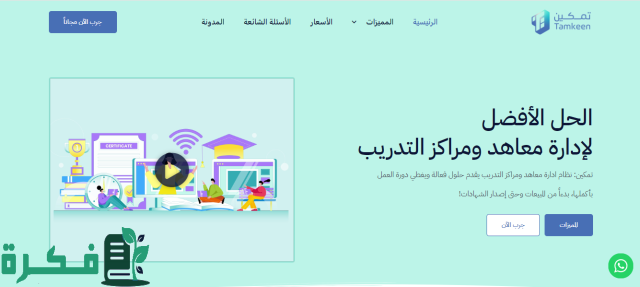 “الضمان الاجتماعي” تحدد الفئات المستثناة من نظام التمكين