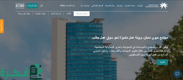 مظاهر الثروة المانعة لاستحقاق معاش الضمان الاجتماعي المطور 2024 وشروط الحصول علي الدعم