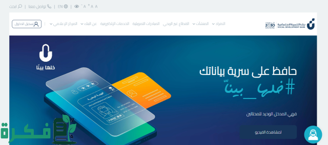 خبر سار.. بنك التنمية الاجتماعية يعلن عن موعد عودة تمويل الزواج بالمملكة 1446