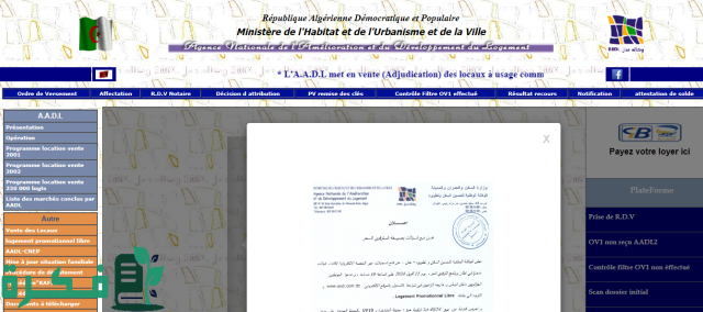 من هنا”.. خطوات التسجيل في سكنات عدل 3 وشروط الاستفادة من البرنامج