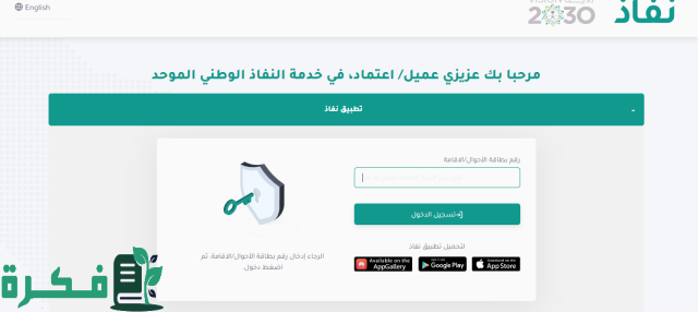 تعلن وزارة المالية عن موعد صرف راتب صفر في السعودية 1446 وكيفية الاستعلام عن الراتب