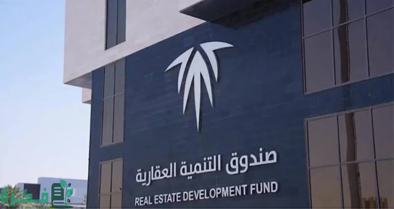 بدء التقديم لمهلة البناء الذاتي ومنتج «أرض وقرض»