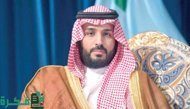 للمتعثرين وذوي الدخل المنخفض دعم سند محمد بن سلمان للزواج 1446 والتقديم عبر snad.org.sa بهذه الشروط