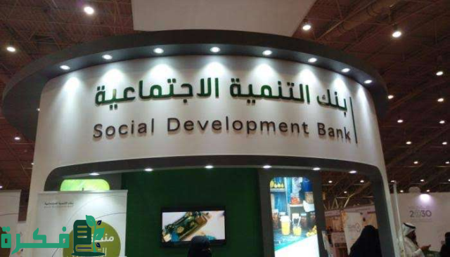 احصلي على 30 ألف ريال بدون رسوم ولا فوائد “شروط تمويل كنف للمطلقات” لدعم ذوات الدخل المحدود