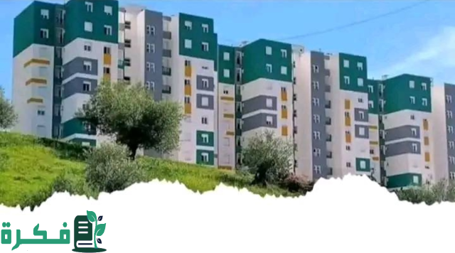 عبر الرابط الرسمي للمنصة الرقمية لوكالة aadl.. طريقة الاستعلام عن نتائج سكنات عدل 3 2024