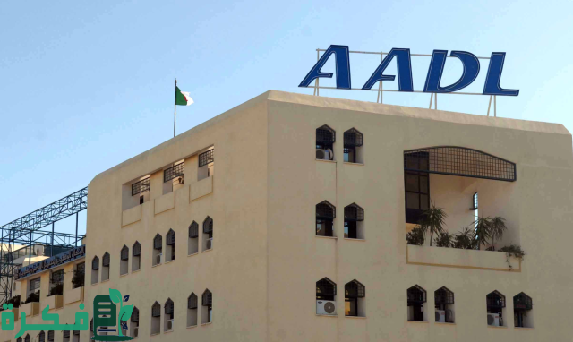 عبر الرابط الرسمي للمنصة الرقمية لوكالة aadl.. طريقة الاستعلام عن نتائج سكنات عدل 3 2024