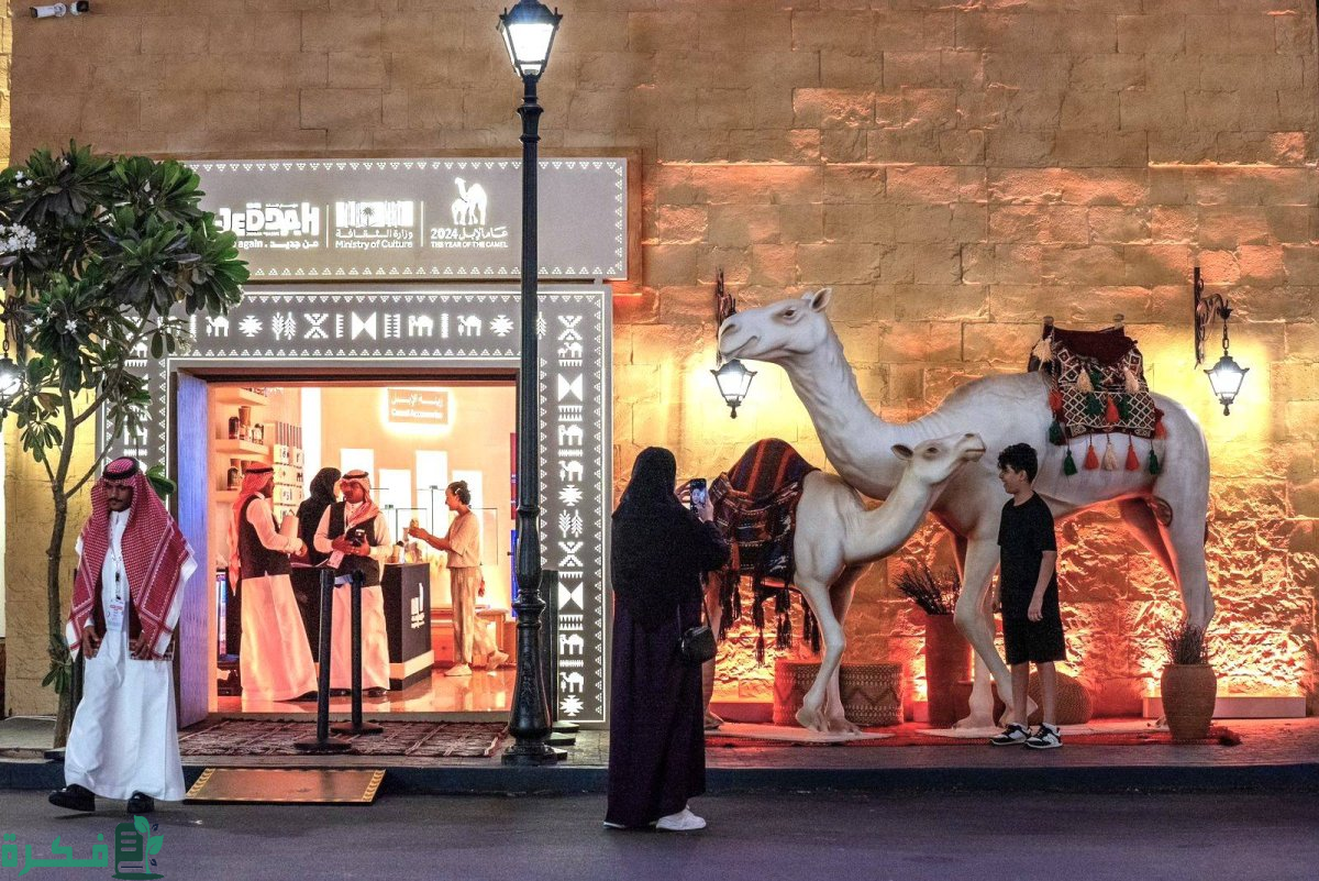 دور دبلوم تربيه ورعايه الابل في تعزيز الثقافة الوظيفية بالمملكة العربية السعودية