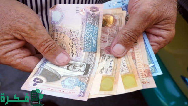 التسجيل في المكرمة الملكية اليكم الرابط الرسمي للحصول علي 100 دينار