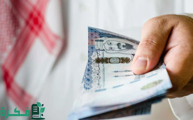 التسجيل في المكرمة الملكية اليكم الرابط الرسمي للحصول علي 100 دينار