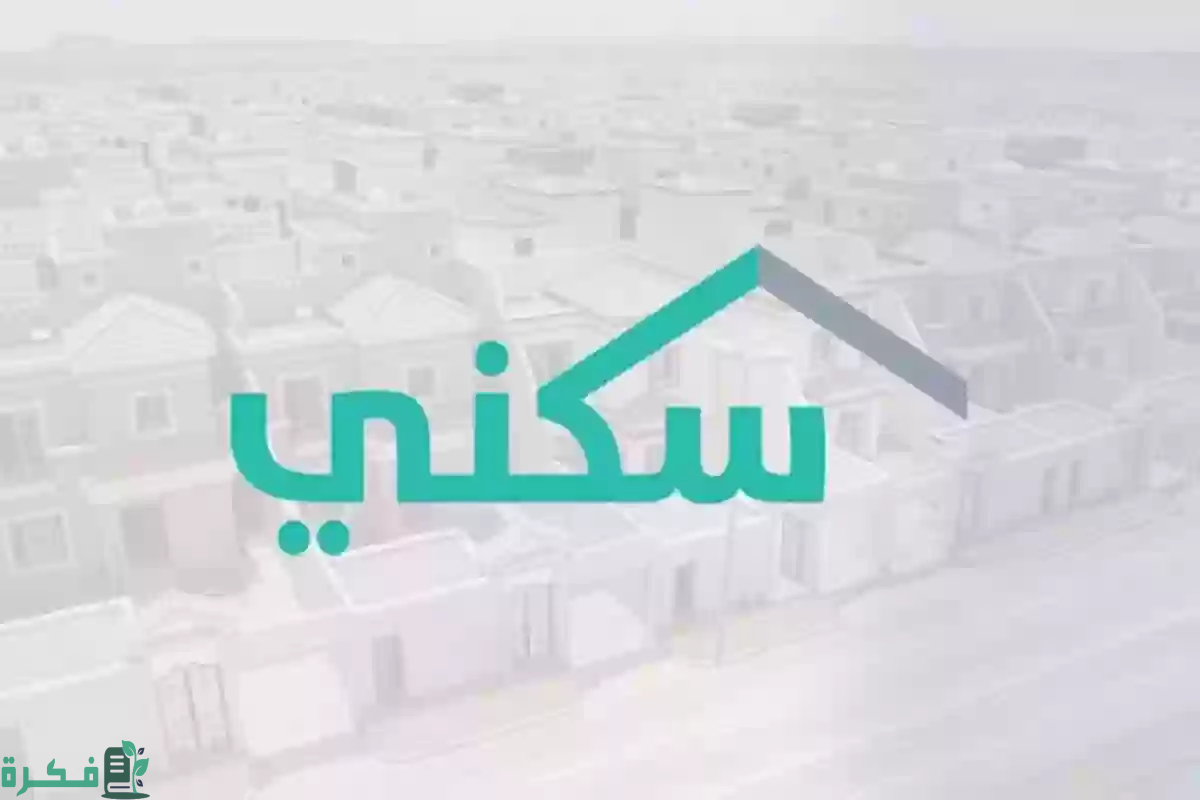 وزارة الإسكان تكشف .. كم مبلغ الدعم السكني للعسكريين؟ ومواعيد الصرف الرسمية لشهر أغسطس