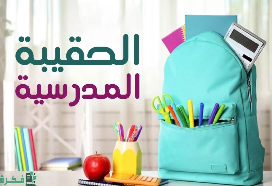 توضيح هام من الموارد البشرية قبل الصرف .. كم ينزل الضمان بعد ايداع الحقيبة 1446؟