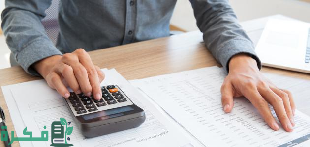 قبل انهاء إجراءات التقاعد لنهاية العام الدراسي الجديد تعرف على آلية حساب راتبك بعد التقاعد