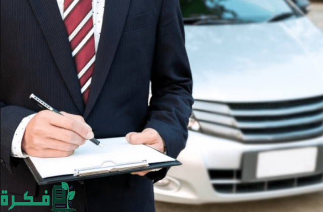 “إدارة المرور” توضح طريقة تجديد استمارة السيارة في السعودية عن طريق الصراف 1446هـ