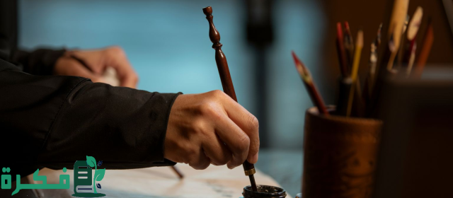 شروط الالتحاق ببرنامج الابتعاث الثقافي وأهم المسارات المتاحة حسب توضيح وزارة الثقافة