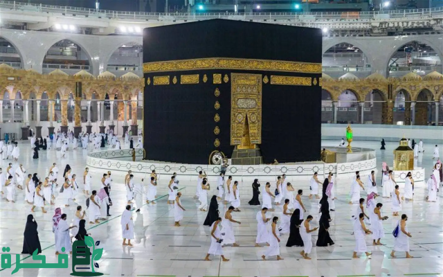 شروط التسجيل في قرعة الحج 2024 وأهمية الالتزام بالاشتراطات وطريقة التقديم