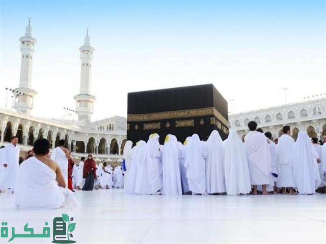 شروط التسجيل في قرعة الحج 2024 وأهمية الالتزام بالاشتراطات وطريقة التقديم