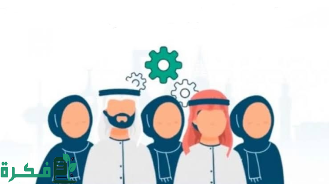 “الضمان الاجتماعي” تحدد الفئات المستثناة من نظام التمكين