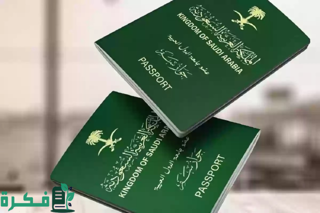 لو أنت مقيم تعرف على رسوم تجديد الإقامة لمدة سنة في المملكة 1446 وسعر الإقامة الجديدة