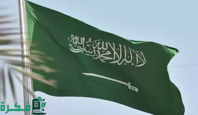 بشرى سارة للمقيمين بداخل المملكة “الموارد” تُلعن عن الغاء نظام الكفيل في السعودية 1446