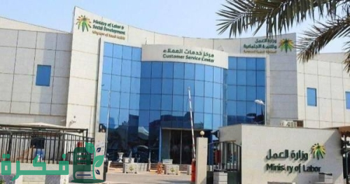 "الموارد البشرية" تحدد خطوات الاستعلام عن بطاقة الضمان الاجتماعي الرقمية الجديدة 1446 3 وزارة الموارد البشرية والتنمية الاجتماعية توضح للمواطنين طريقة الاستعلام عن بطاقة الضمان الاجتماعي الرقمية الجديدة 1446