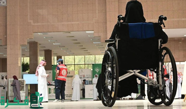 وزارة الموارد البشرية والتنمية الاجتماعية توضح شروط التسجيل في التأهيل الشامل للنساء