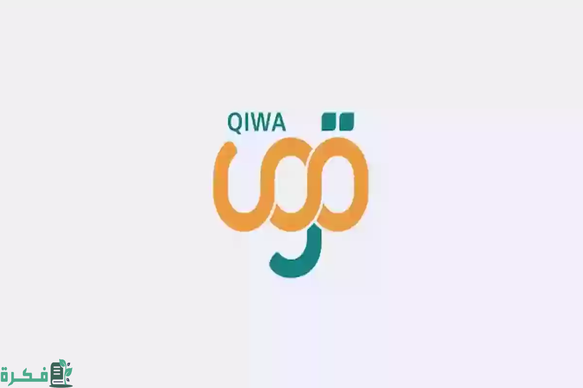 التسجيل في منصة قوى 1446 بالخطوات حسب توضيح وزارة الموارد البشرية بالسعودية