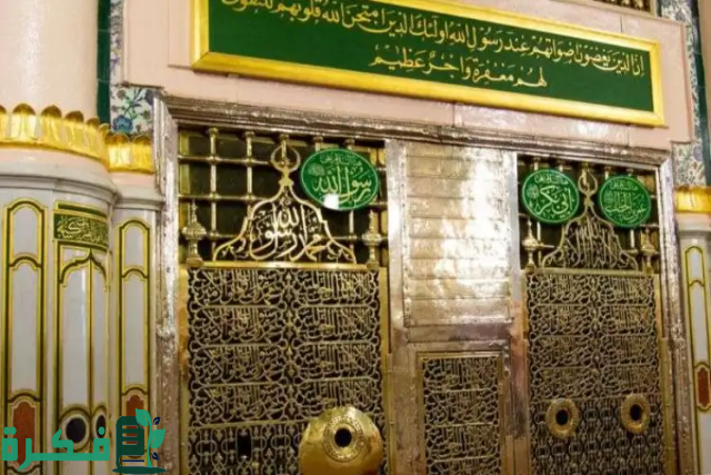 إجراءات استخراج تصاريح زيارة الروضة الشريفة 1446 والشروط اللازمة لإصدارها