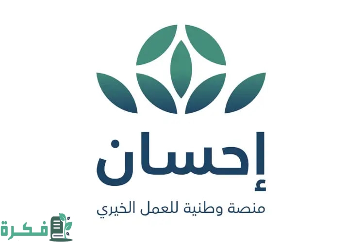 أهم التفاصيل عن مستشفى السلام الوقفي بالمدينة المنورة والتمويلات والتبرعات إليها