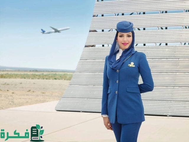 كم رواتب مضيفات الطيران في الخطوط السعودية الجديدة؟ وأوراق التقديم علي الوظيفة