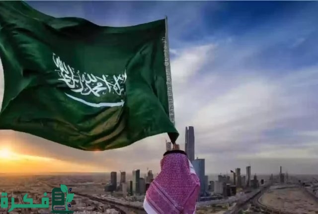 دليل عروض اليوم الوطني السعودي 94 للأثاث المنزلي والأزياء والملابس والعطور والأطعمة دليل عروض اليوم الوطني السعودي 94 للأثاث المنزلي والأزياء والملابس والعطور والأطعمة