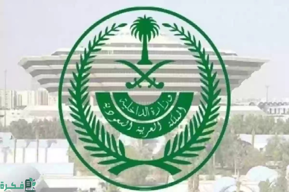 الحكومة السعودية تعلن عن طريقة تجديد الإقامة مجاناً في السعودية 2024