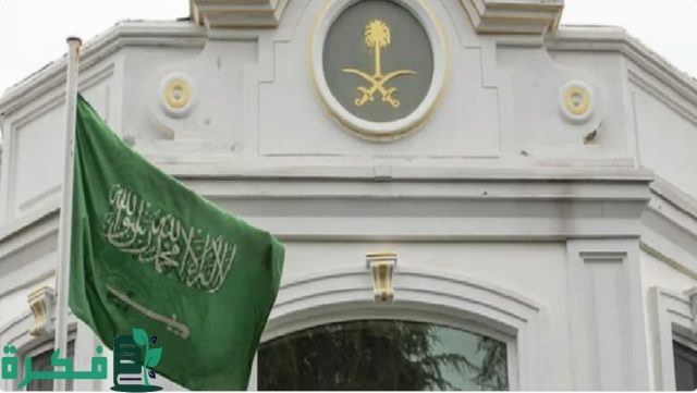 قبل السفر.. سفارة المملكة في النرويج تصدر تعليمات جديدة للمسافرين.. تعرف عليها