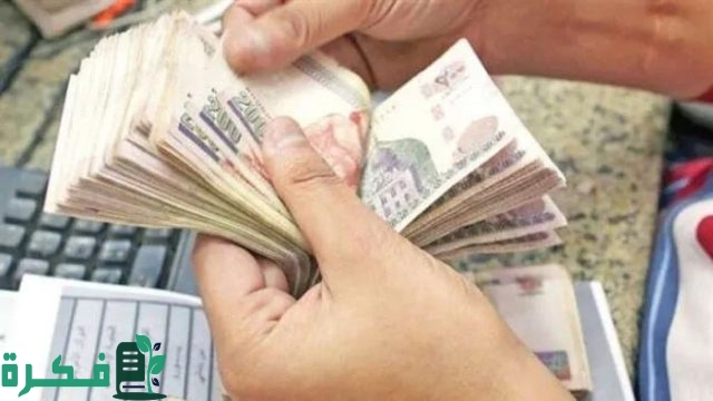 حقيقة زيادة المعاشات شهر سبتمبر 2024 وطريقة الاستعلام عن موعد الصرف