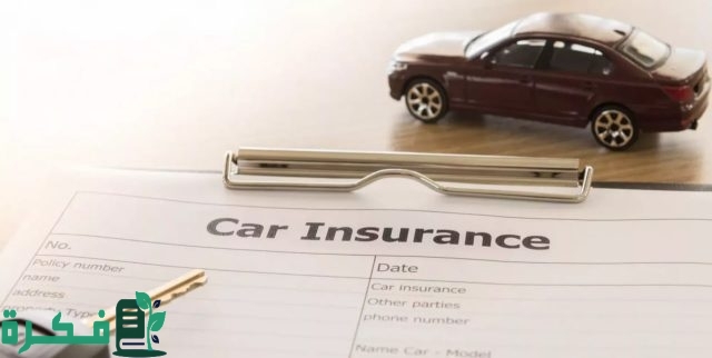 ما هي أليه الاستعلام عن وثيقة تامين المركبات أون لاين وخطوات التجديد عبر ابشر ؟