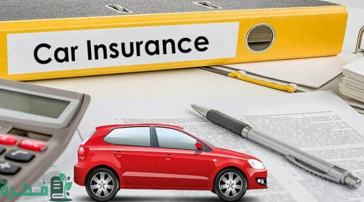 ما هي أليه الاستعلام عن وثيقة تامين المركبات أون لاين وخطوات التجديد عبر ابشر ؟