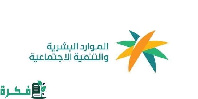 إضافات جديدة لصالح العاملين .. رسميًا الوزارة تكشف نظام العمل والعمال الجديد في السعودية