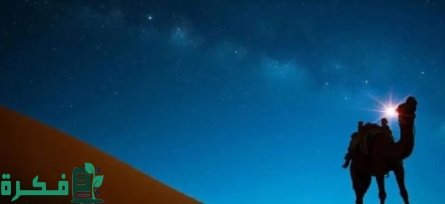 استقبال موسم الامطار .. موعد إنطلاق نجم سهيل 2024 “وداعًا فصل الصيف ومرحبا بالأجواء الخريفية المنتظرة”