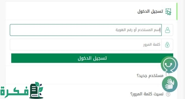 خطوات تجديد رخصة القيادة عبر أبشر 1446 حسب توضيح وزارة الداخلية السعودية