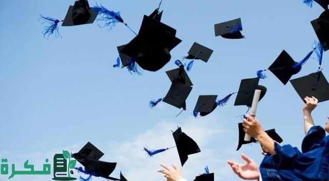 الهيكلة مكافأة الخريجين تسجيل دخول