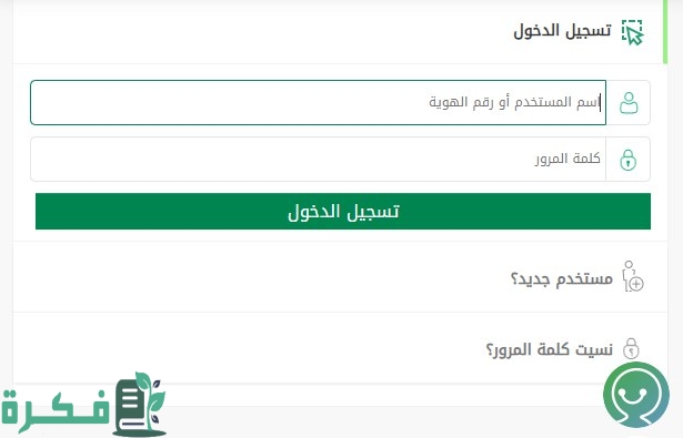 شروط تمديد الزيارة العائلية المتعددة 2024 في السعودية وأسباب رفض طلب الزيارة العائلية.. وزارة الداخلية توضح شروط تمديد الزيارة العائلية المتعددة 2024 في السعودية وأسباب رفض طلب الزيارة العائلية.. وزارة الداخلية توضح