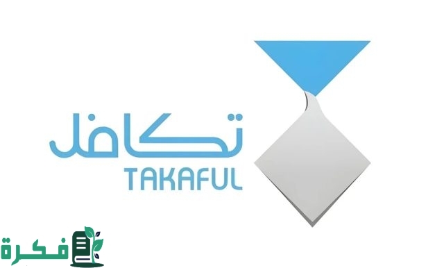 التسجيل في دعم تكافل الطلاب 1446 بالخطوات حسب الشروط اللازمة للتقديم