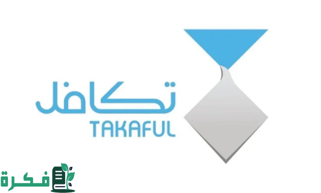 الاستعلام عن أسماء الطلاب المستحقين في تكافل 1446 بالسعودية بالتزامن مع بداية الدراسة