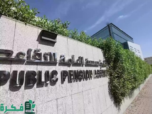 التقاعد 25 سنة والراتب كامل بالتفصيل طريقة احتساب راتب التقاعد 1446 هجريًا بعد التعديلات الاخيرة