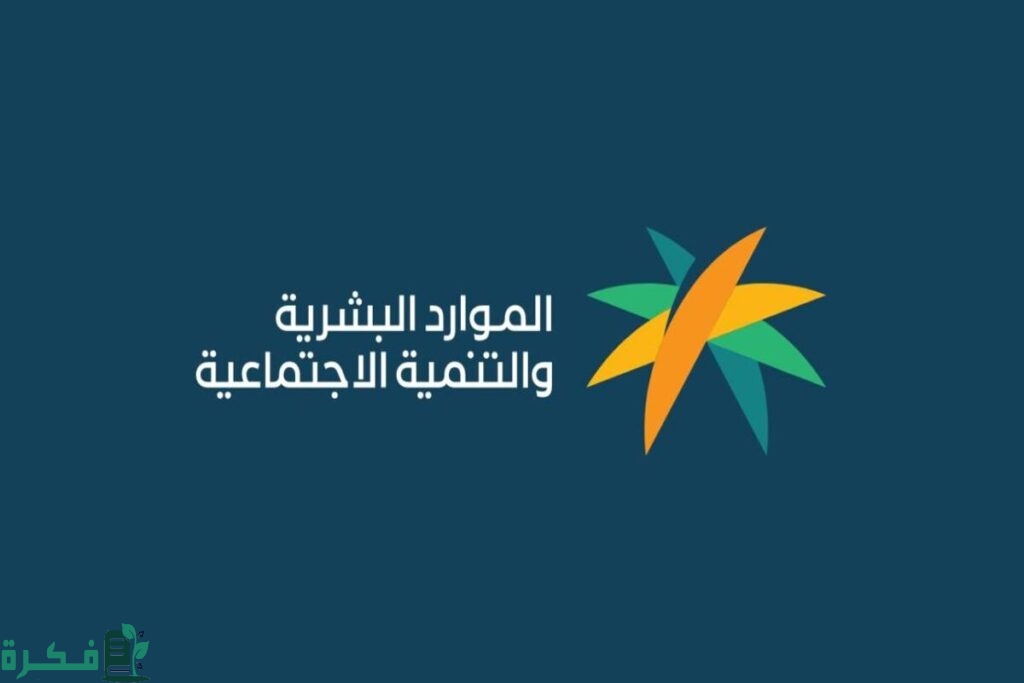 تفاصيل إلغاء سعودة 13 مهنة في السعودية وتوطين المهن الهندسية وفق توضيح الموارد البشرية