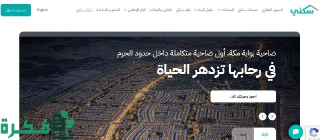 صدمة للمستفيدين! .. تأخير إيداع الدعم السكني لشهر أغسطس الجاري لهذه الفئات “أحذر إذا أنت منهم” صدمة للمستفيدين! .. تأخير إيداع الدعم السكني لشهر أغسطس الجاري لهذه الفئات “أحذر إذا أنت منهم”